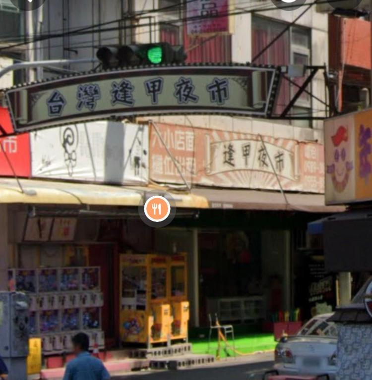 Fengjia 08 Home Taichung Luaran gambar